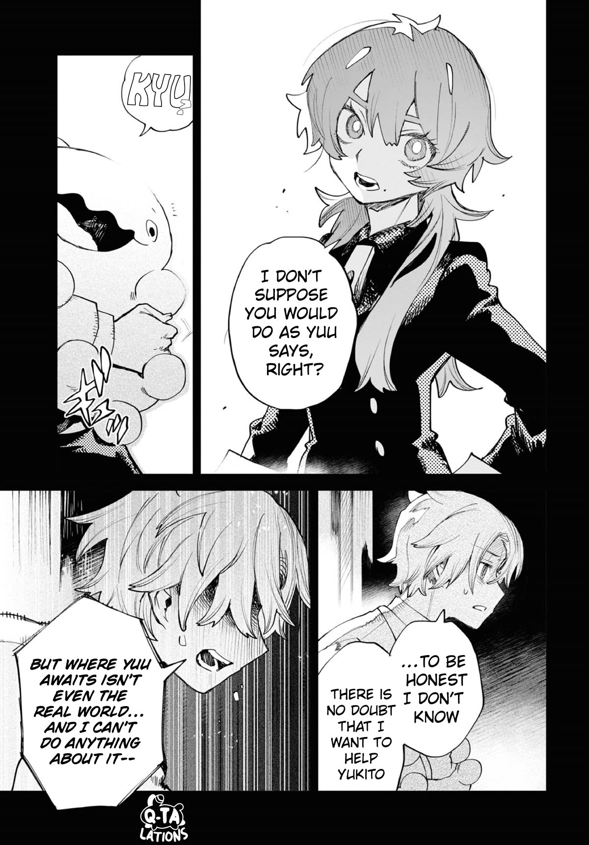 Kara no Kioku chapter 34 page 5