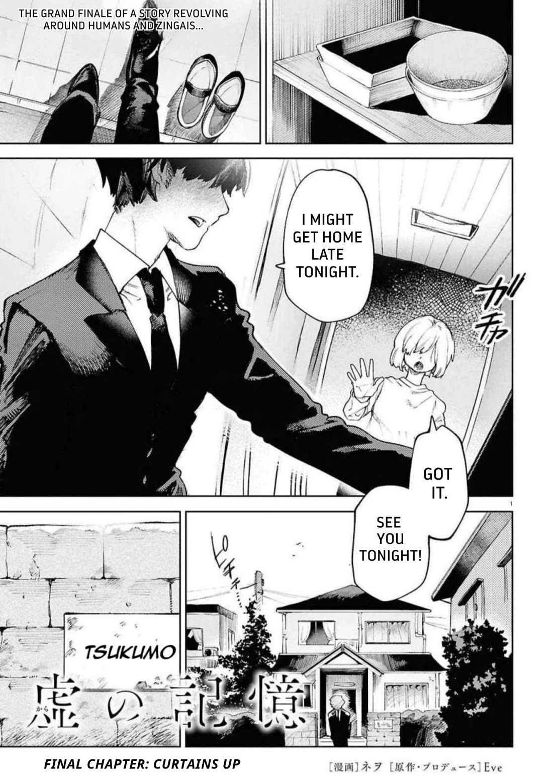 Kara no Kioku chapter 52 page 1