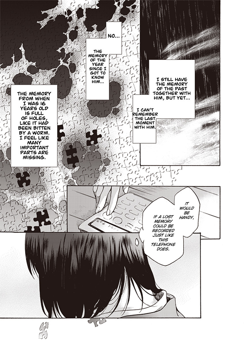 Kara no Kyoukai: The Garden of Sinners chapter 13 page 5