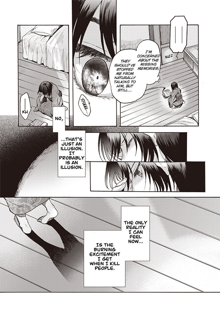 Kara no Kyoukai: The Garden of Sinners chapter 13 page 7