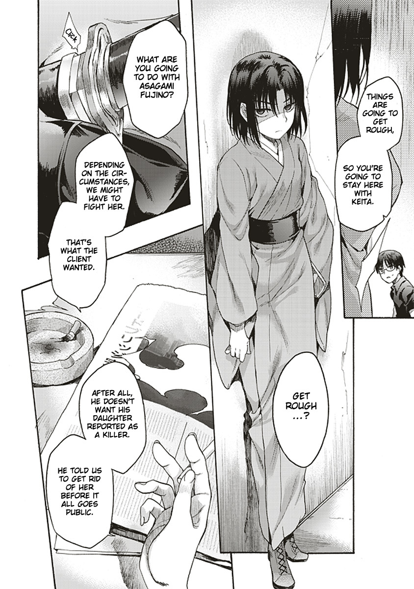 Kara no Kyoukai: The Garden of Sinners chapter 16 page 7