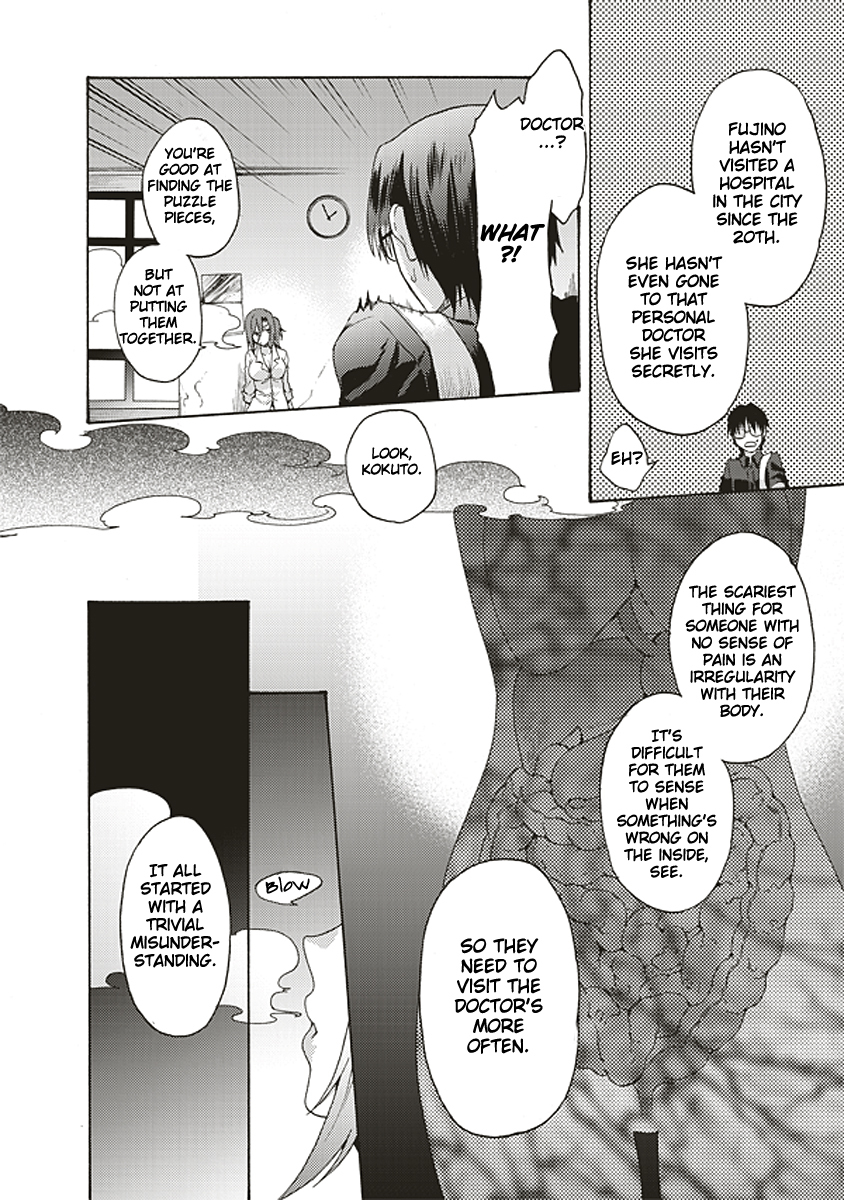 Kara no Kyoukai: The Garden of Sinners chapter 20 page 2