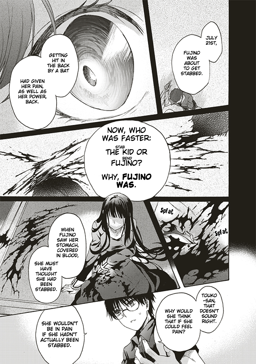 Kara no Kyoukai: The Garden of Sinners chapter 20 page 3