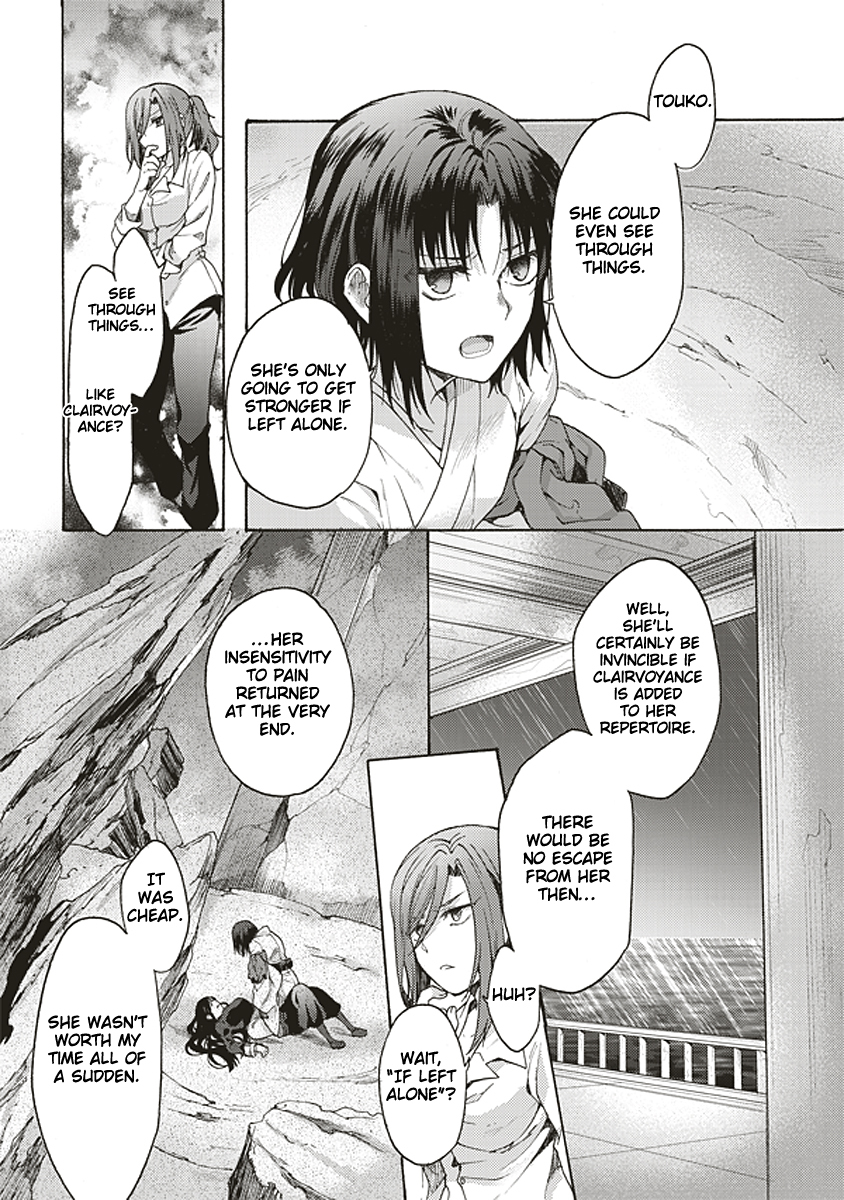 Kara no Kyoukai: The Garden of Sinners chapter 21 page 3