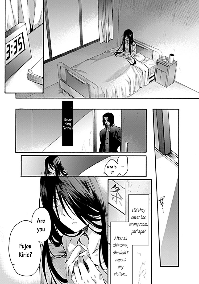 Kara no Kyoukai: The Garden of Sinners chapter 30 page 4