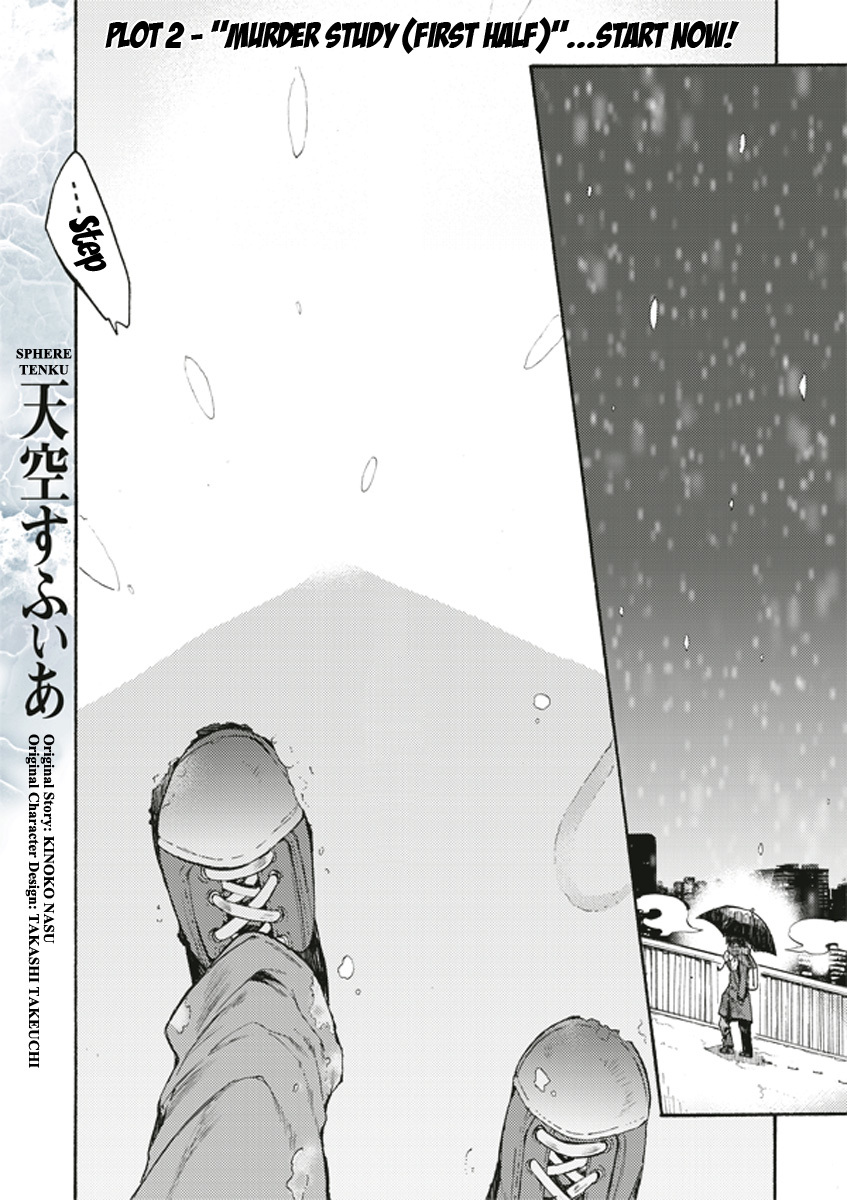 Kara no Kyoukai: The Garden of Sinners chapter 4 page 1