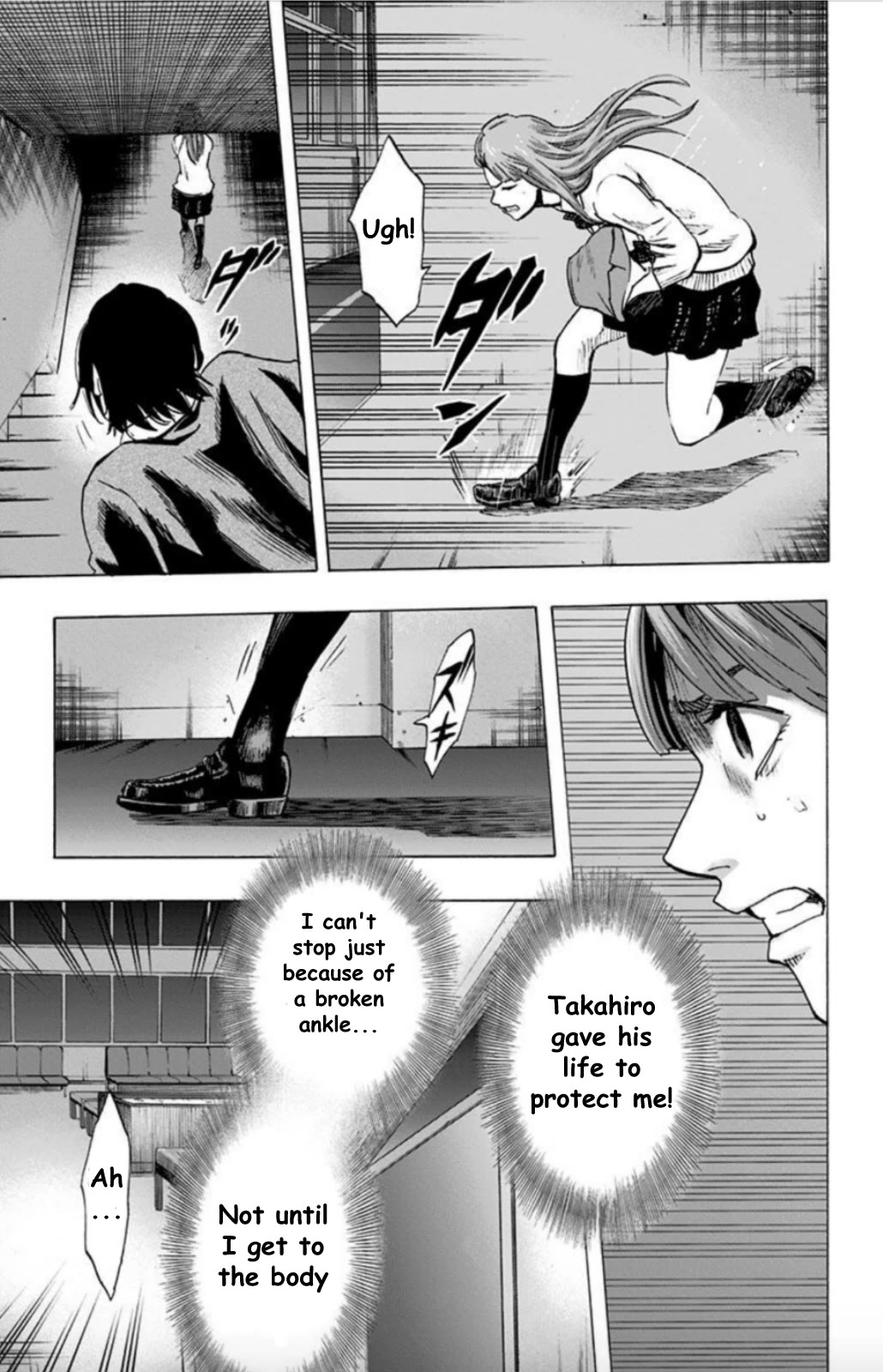 Karada Sagashi chapter 29 page 13