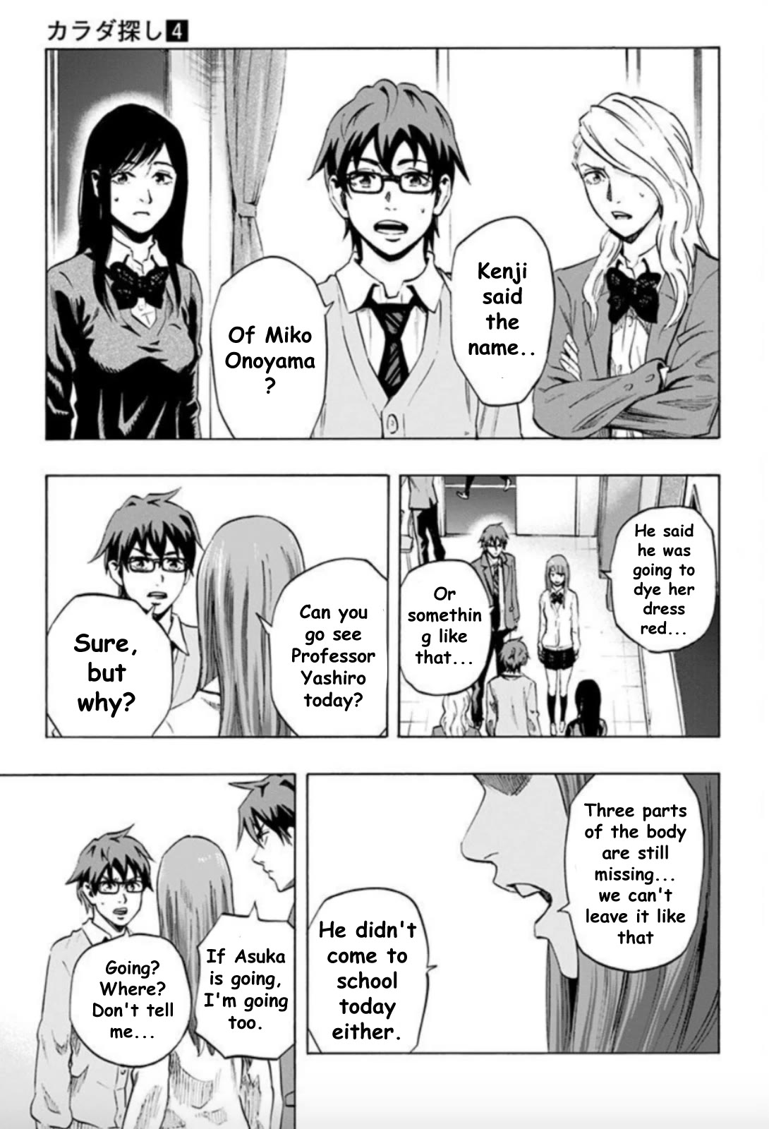 Karada Sagashi chapter 29 page 17