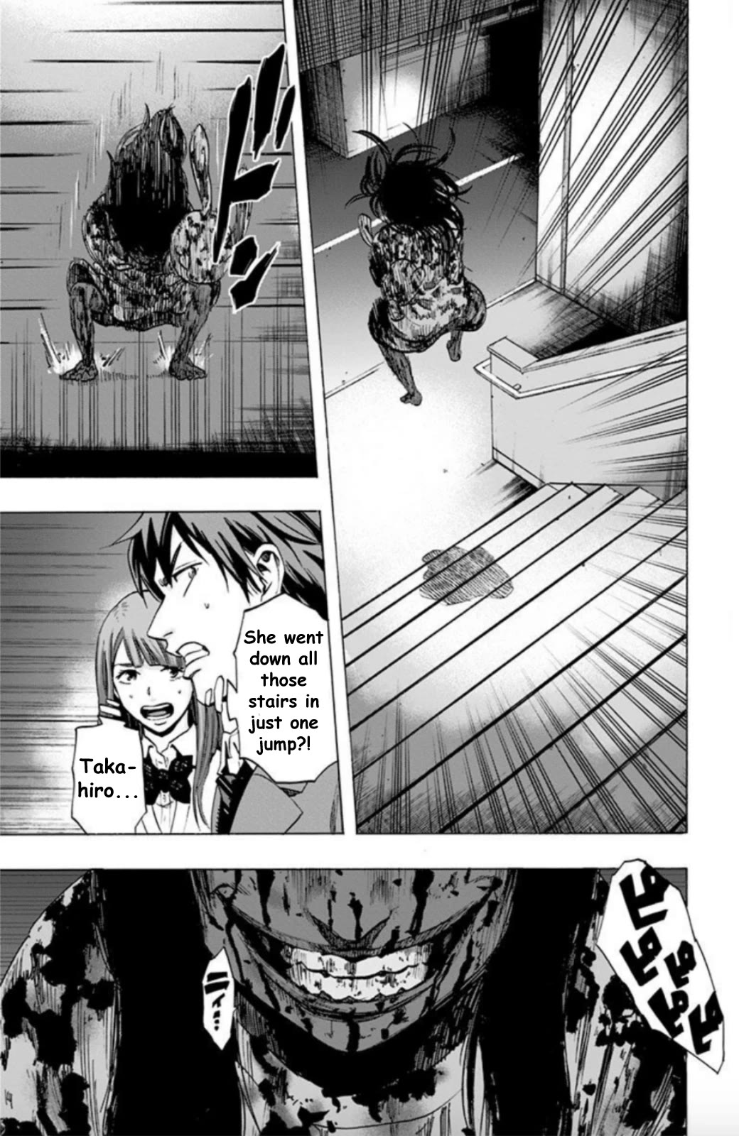 Karada Sagashi chapter 29 page 3