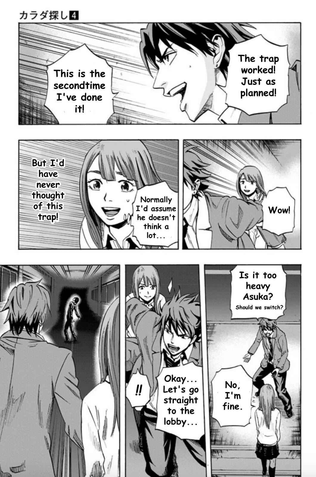 Karada Sagashi chapter 29 page 5