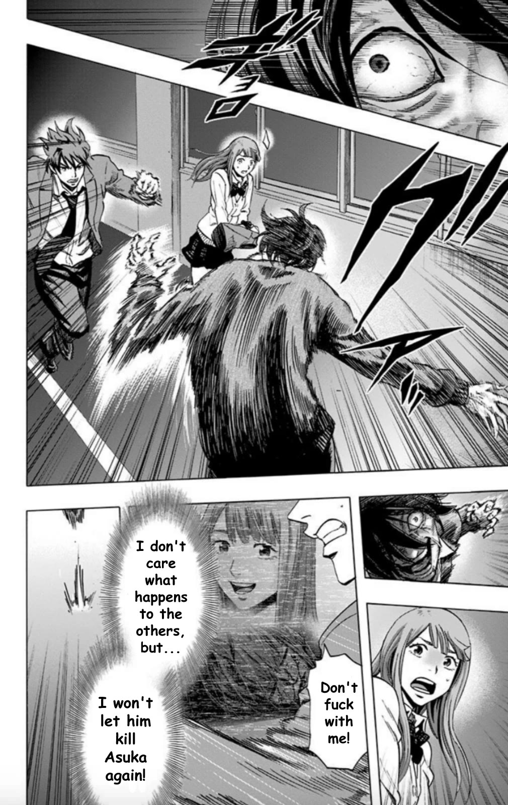 Karada Sagashi chapter 29 page 8