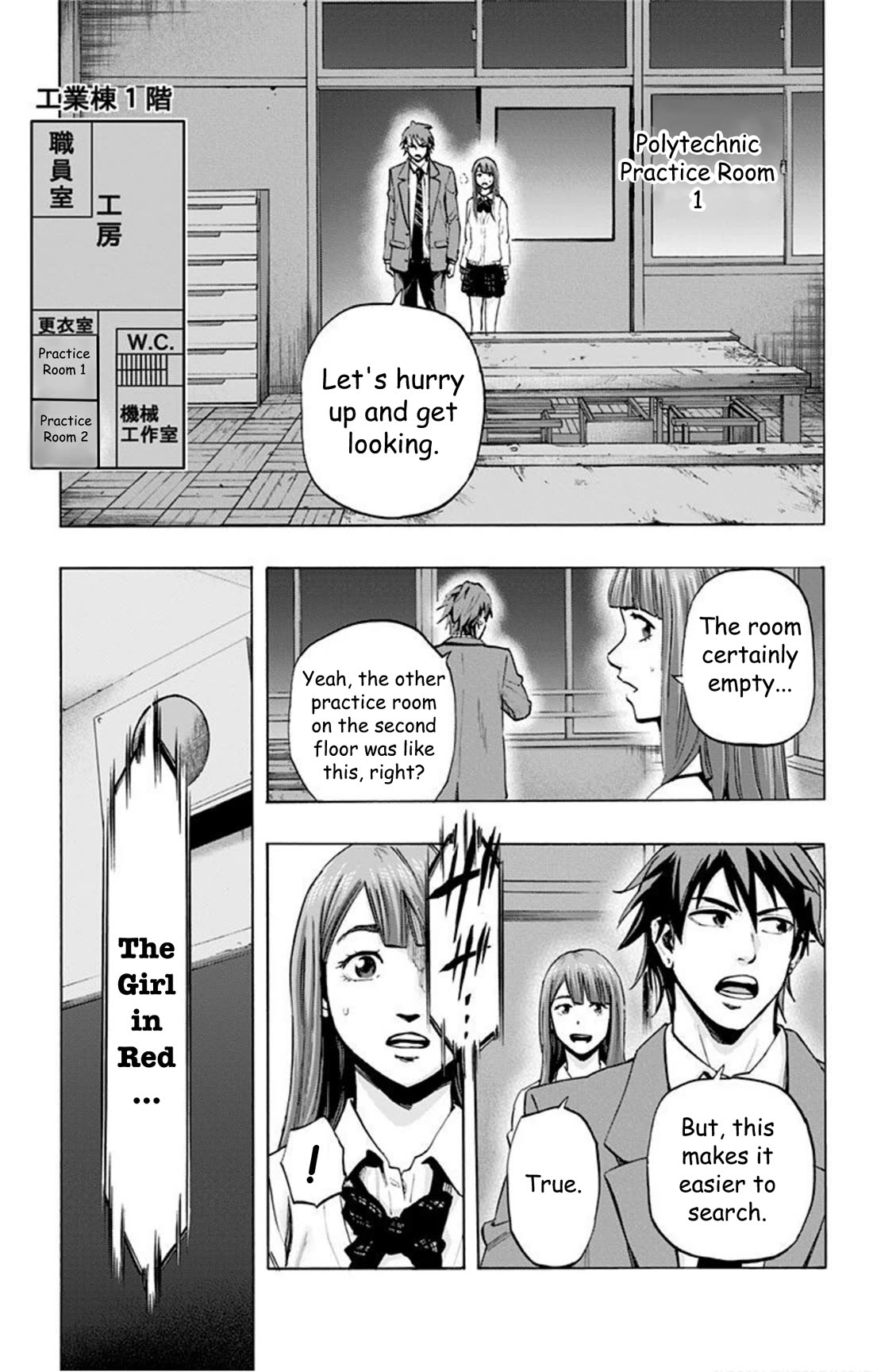 Karada Sagashi chapter 32 page 5