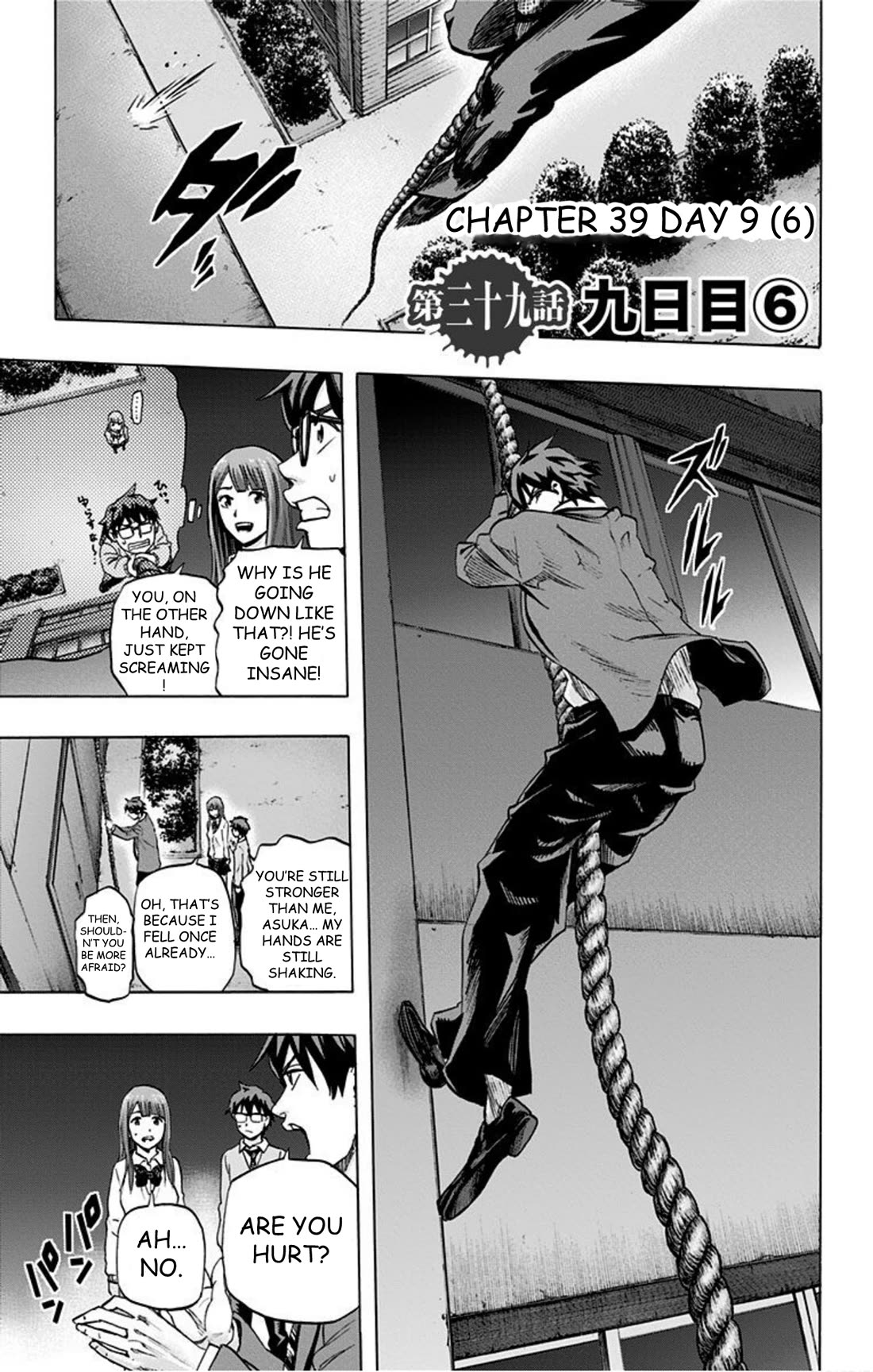 Karada Sagashi chapter 39 page 1