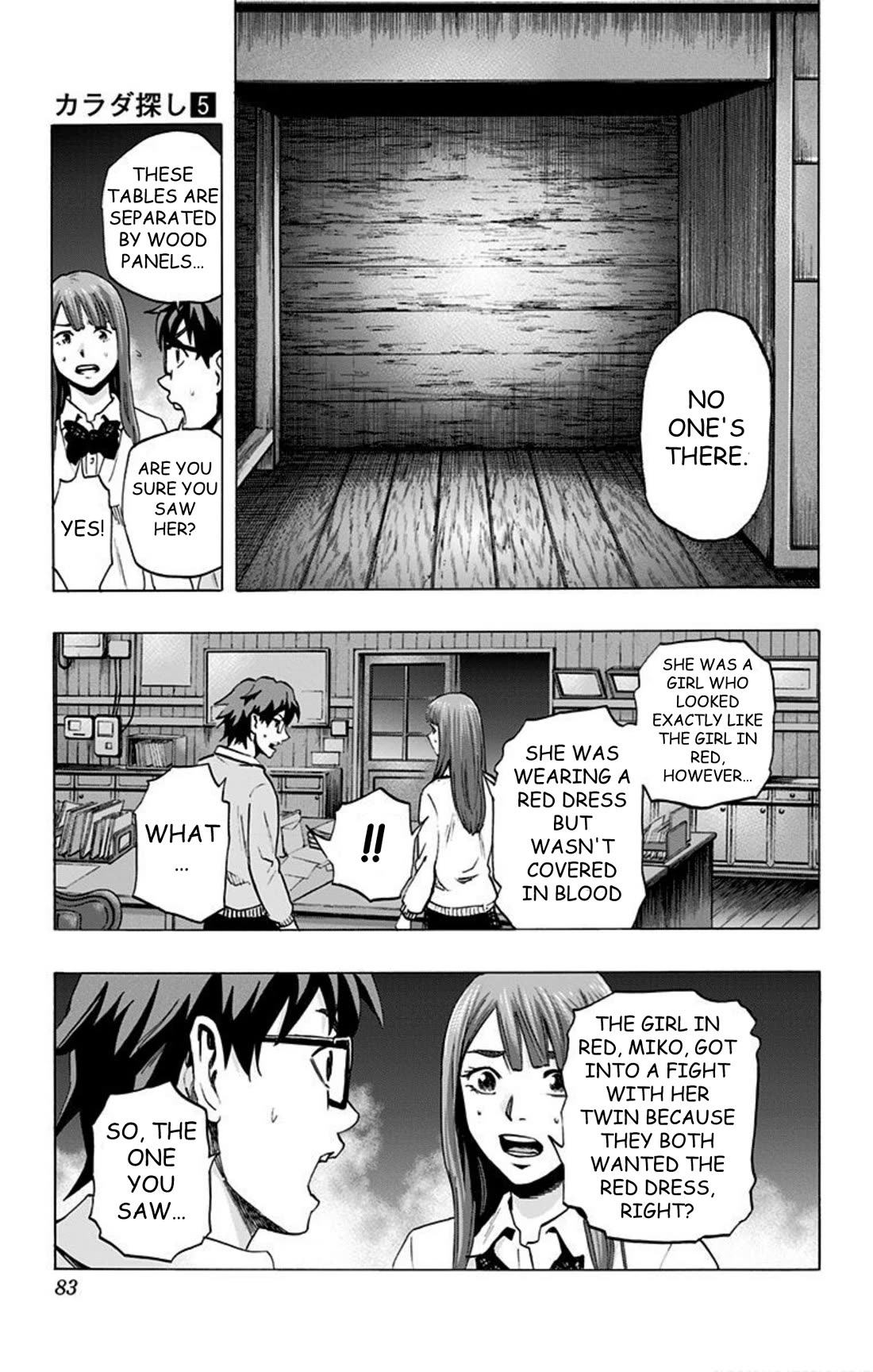 Karada Sagashi chapter 39 page 14