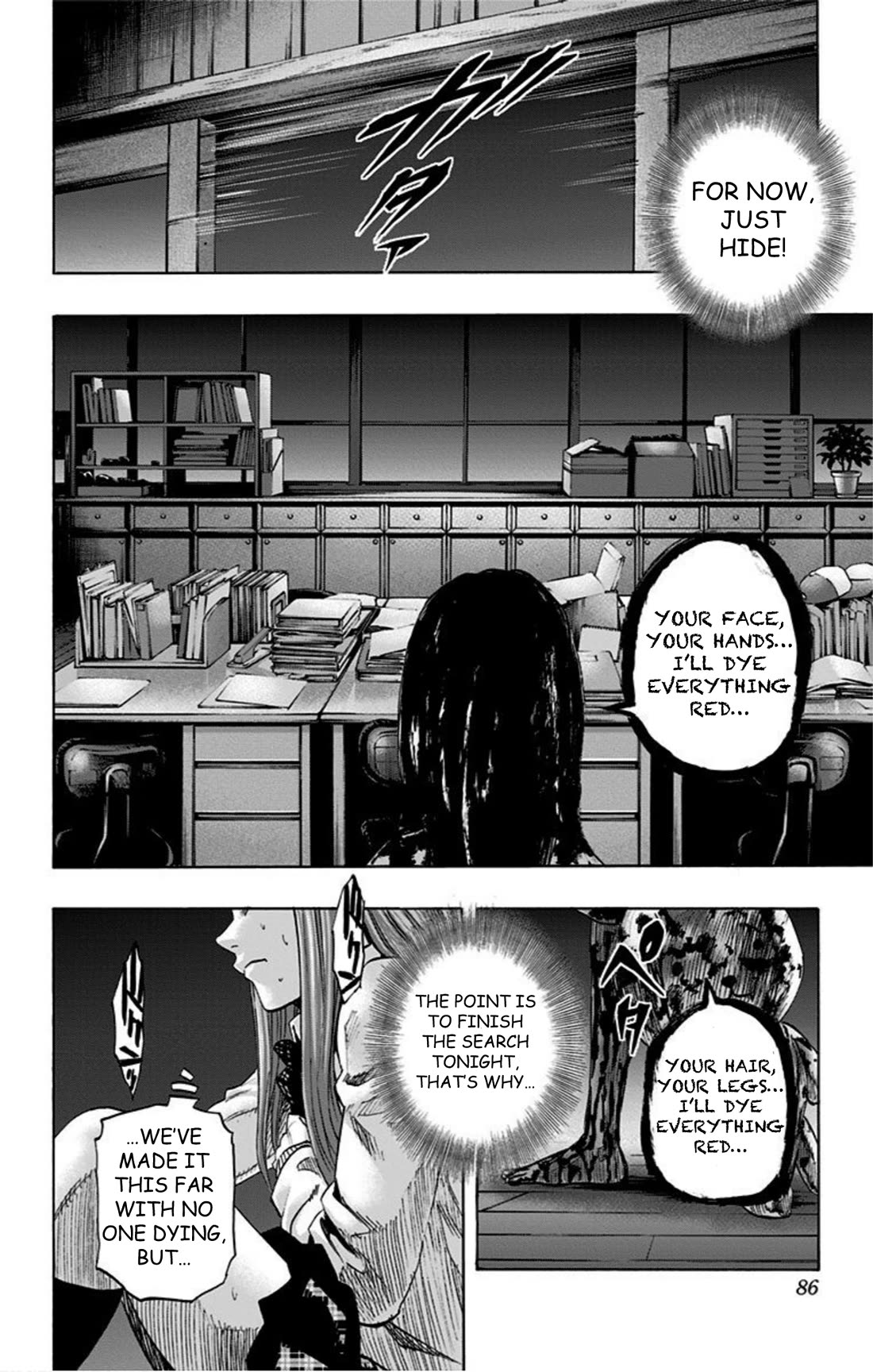 Karada Sagashi chapter 39 page 17