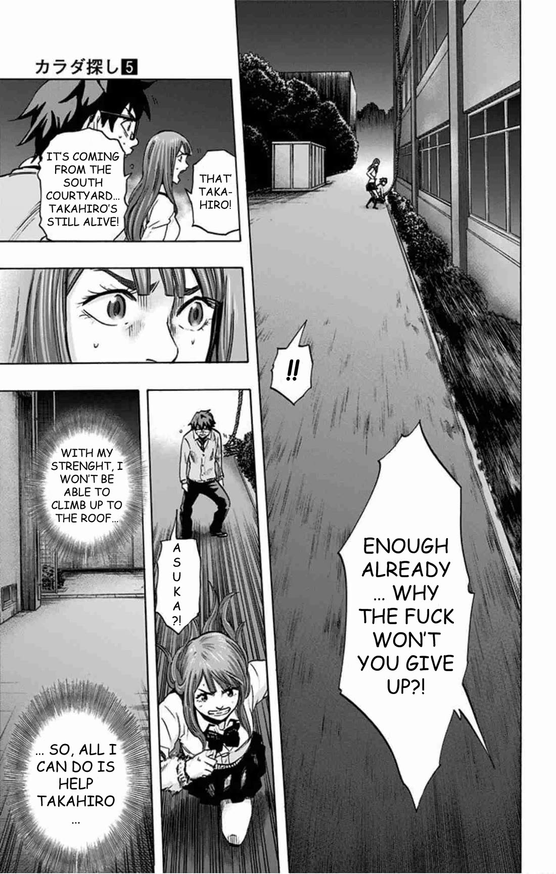 Karada Sagashi chapter 41 page 4