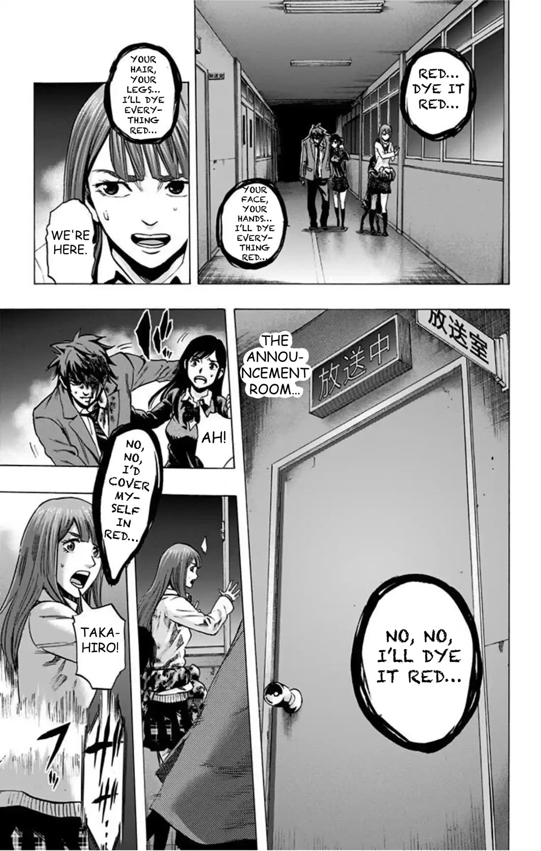 Karada Sagashi chapter 46 page 12