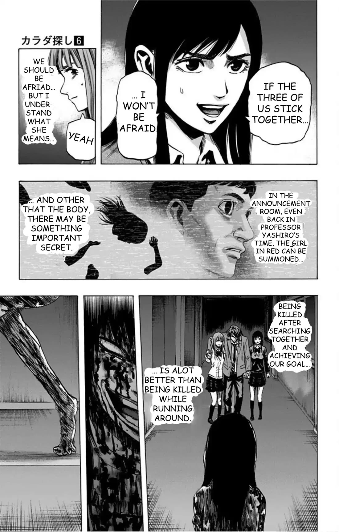 Karada Sagashi chapter 46 page 8