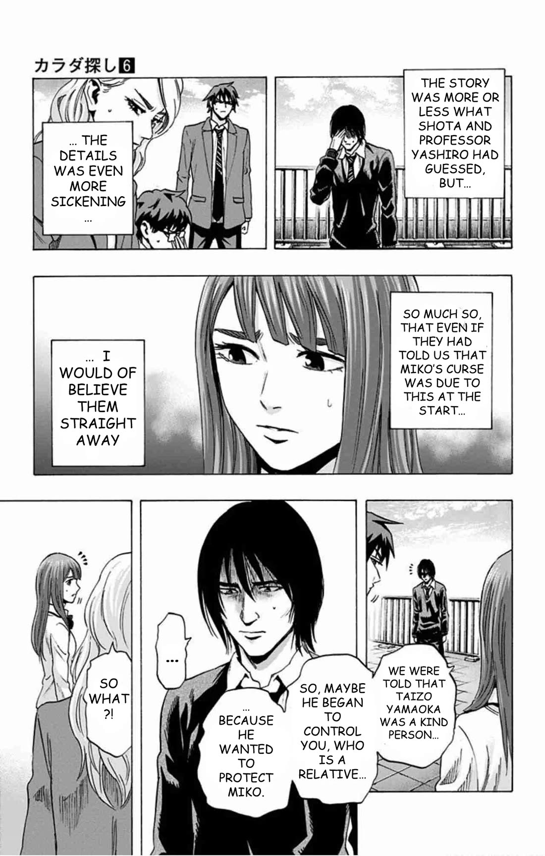 Karada Sagashi chapter 48 page 12