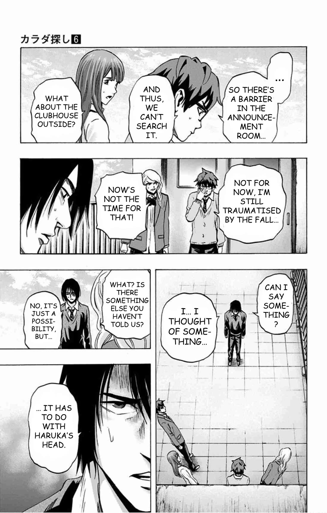 Karada Sagashi chapter 48 page 14