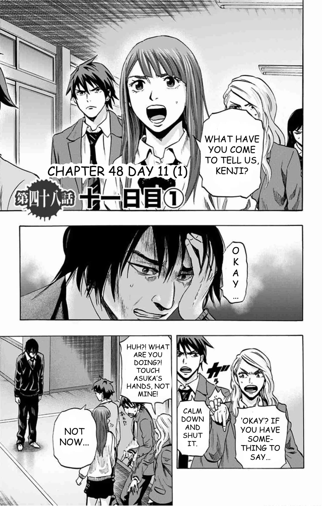 Karada Sagashi chapter 48 page 2