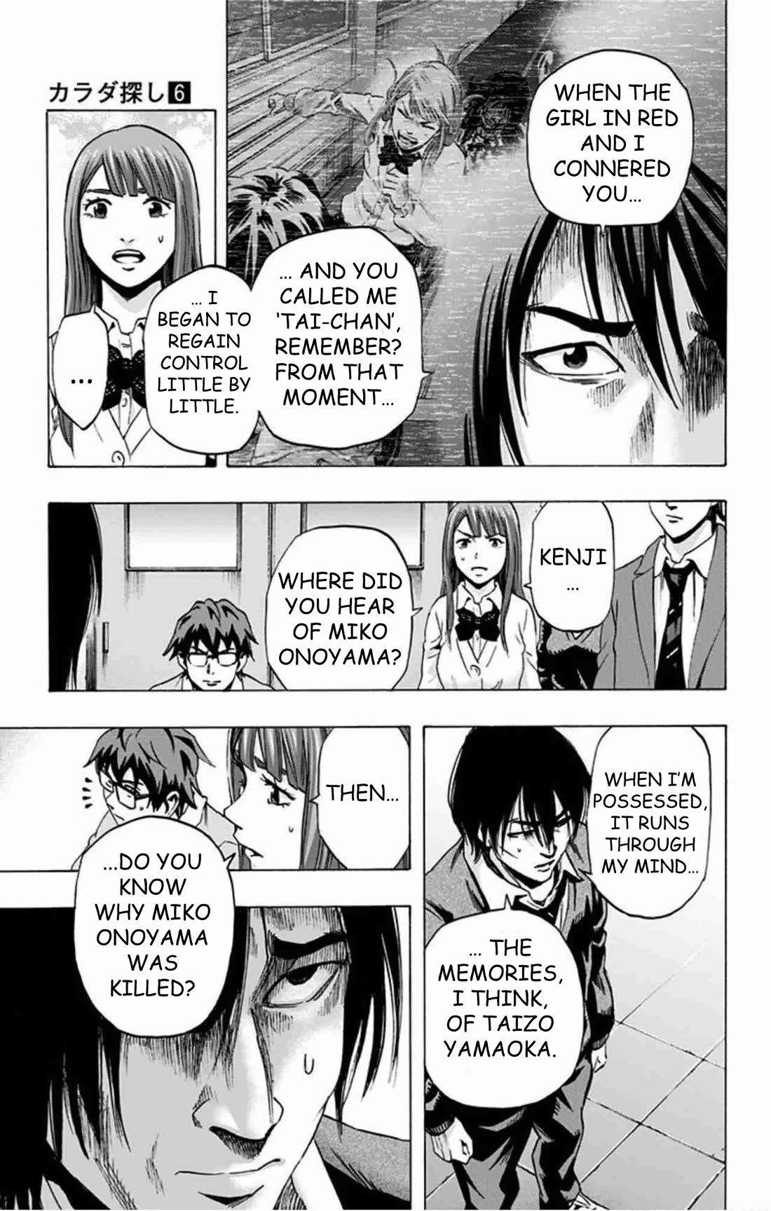 Karada Sagashi chapter 48 page 6