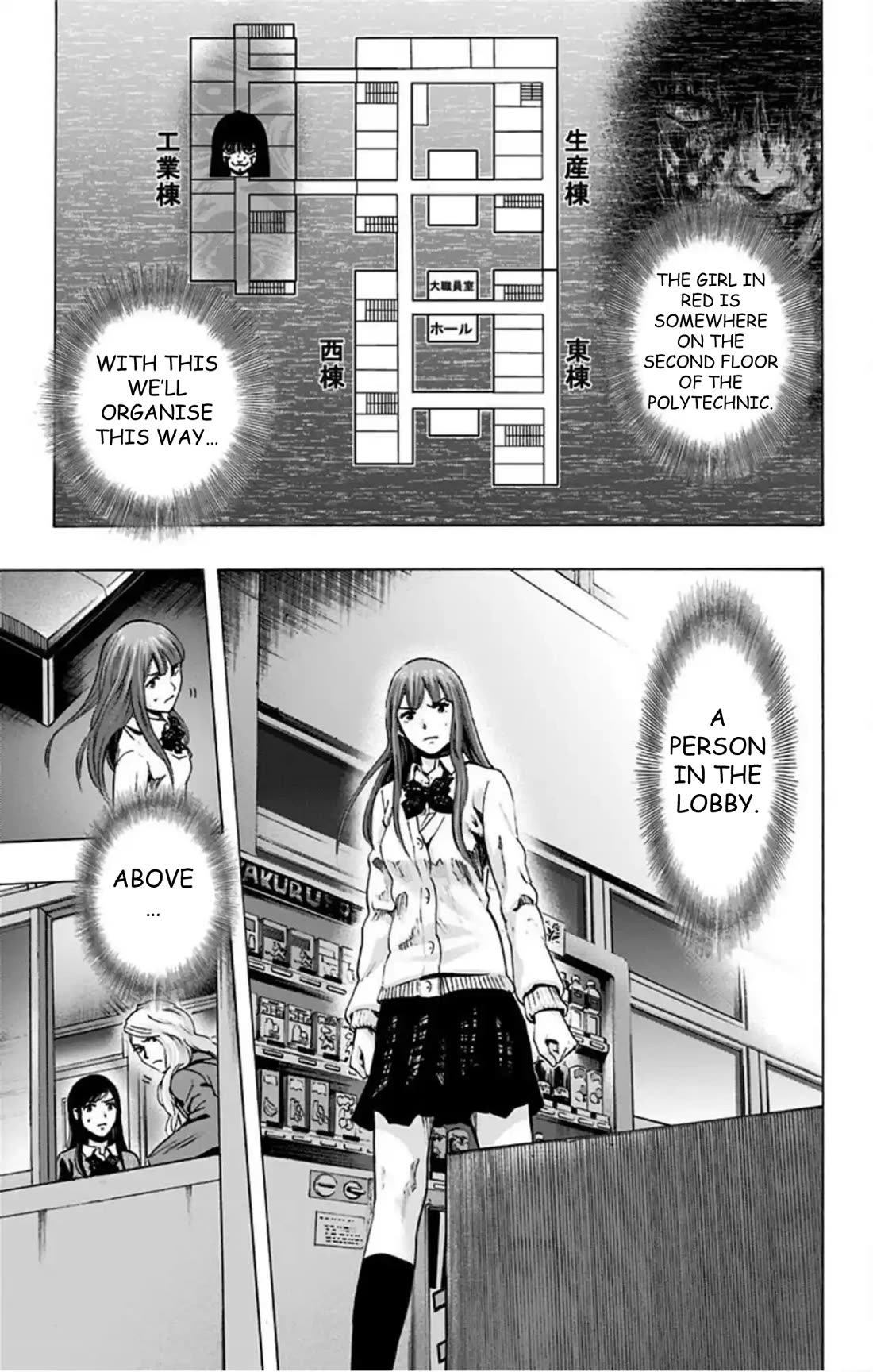 Karada Sagashi chapter 52 page 4