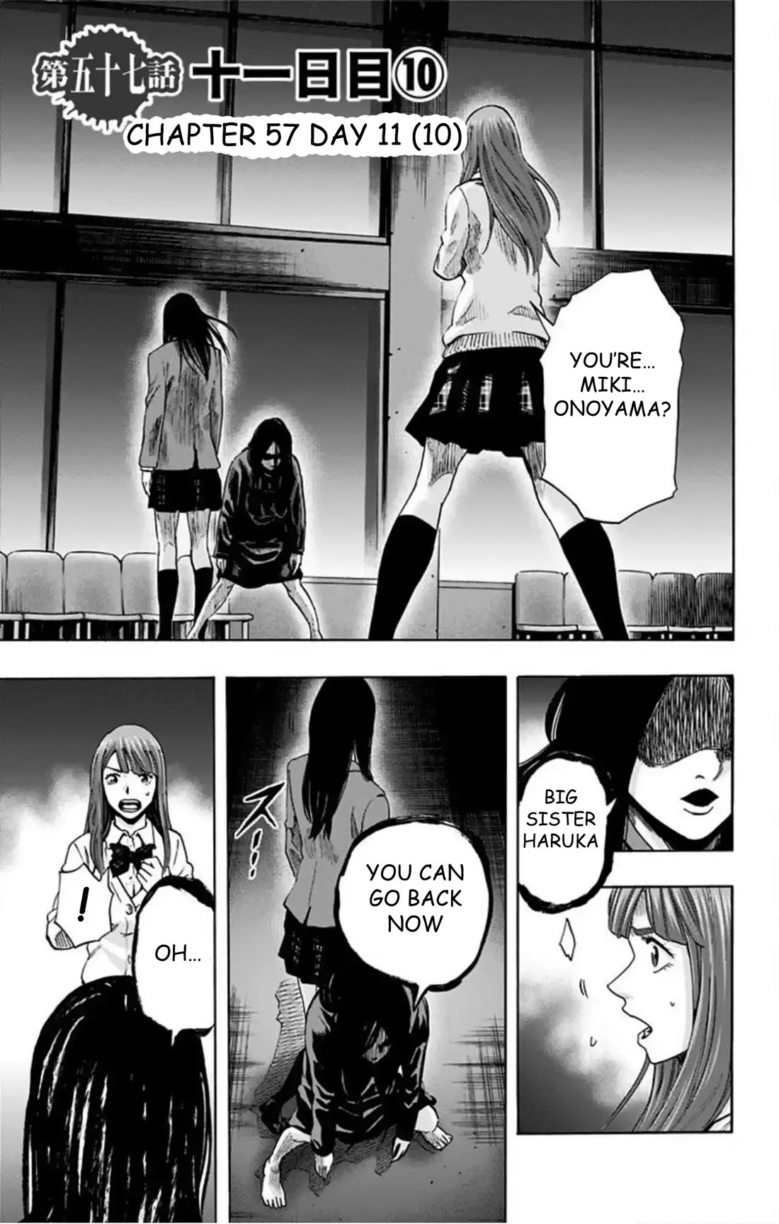 Karada Sagashi chapter 57 page 2