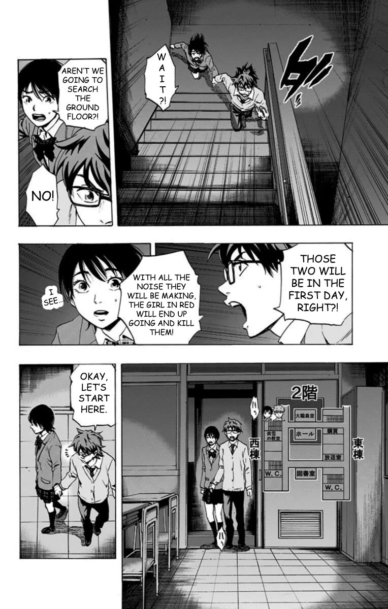 Karada Sagashi chapter 63 page 4