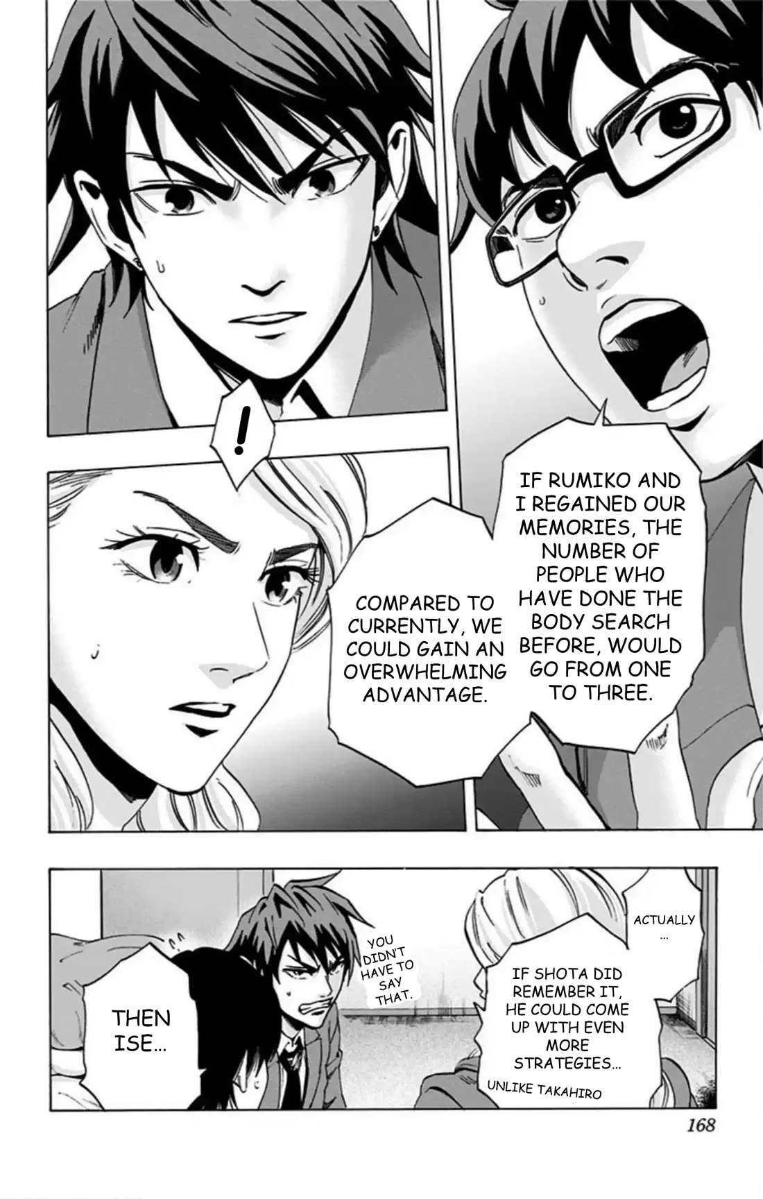 Karada Sagashi chapter 66 page 17