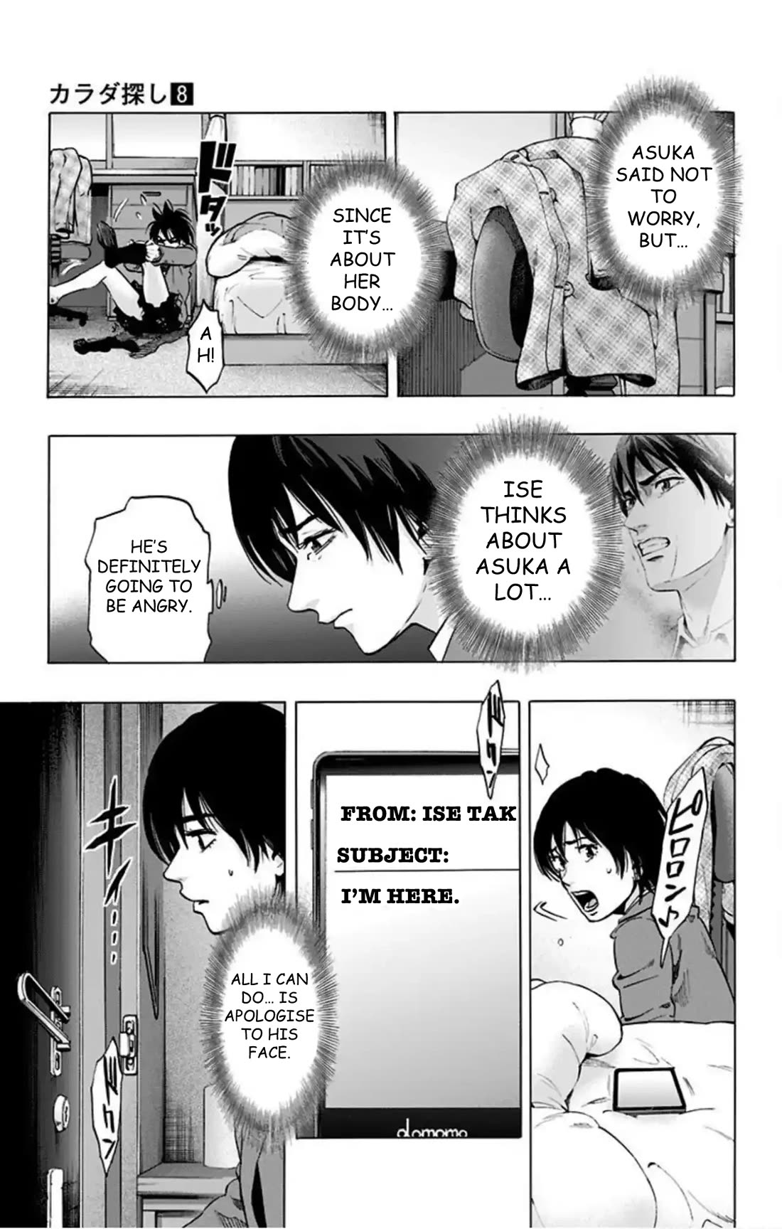 Karada Sagashi chapter 66 page 8