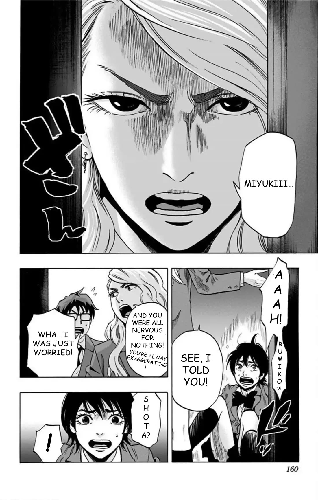 Karada Sagashi chapter 66 page 9