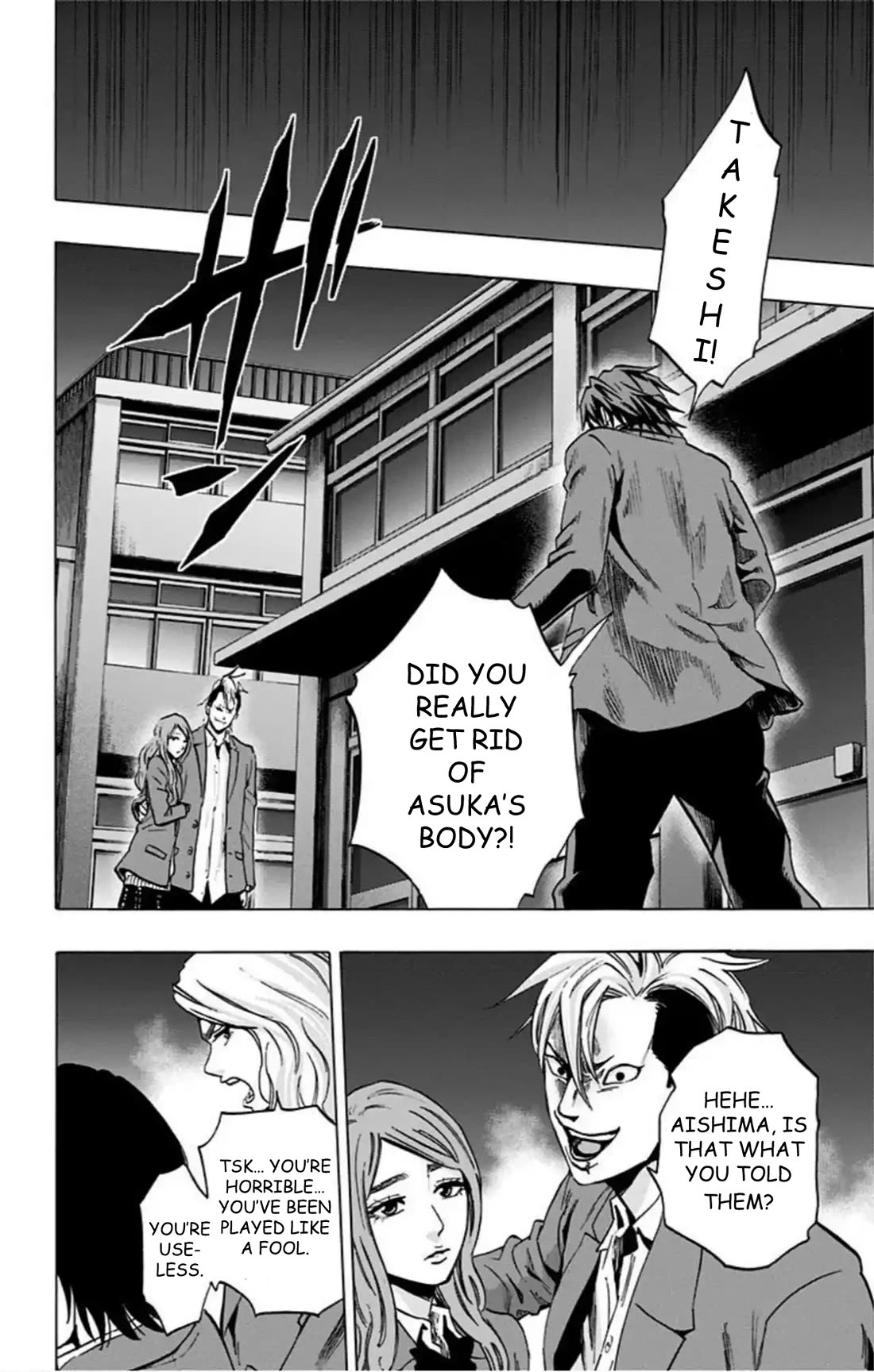 Karada Sagashi chapter 67 page 13