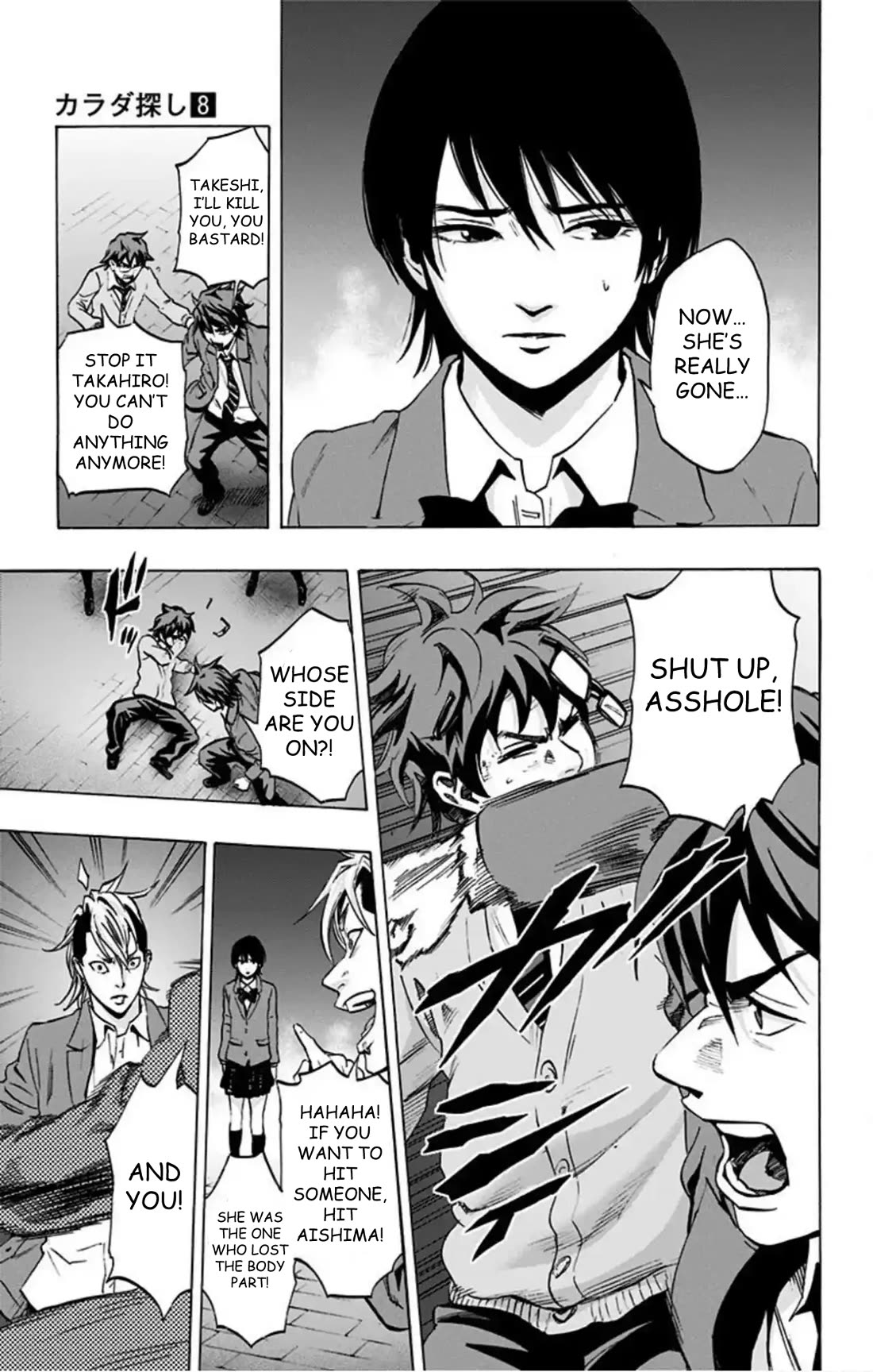 Karada Sagashi chapter 67 page 14