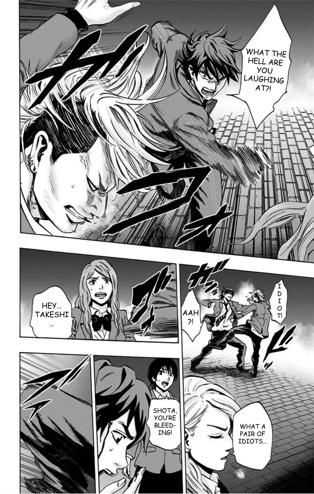 Karada Sagashi chapter 67 page 15