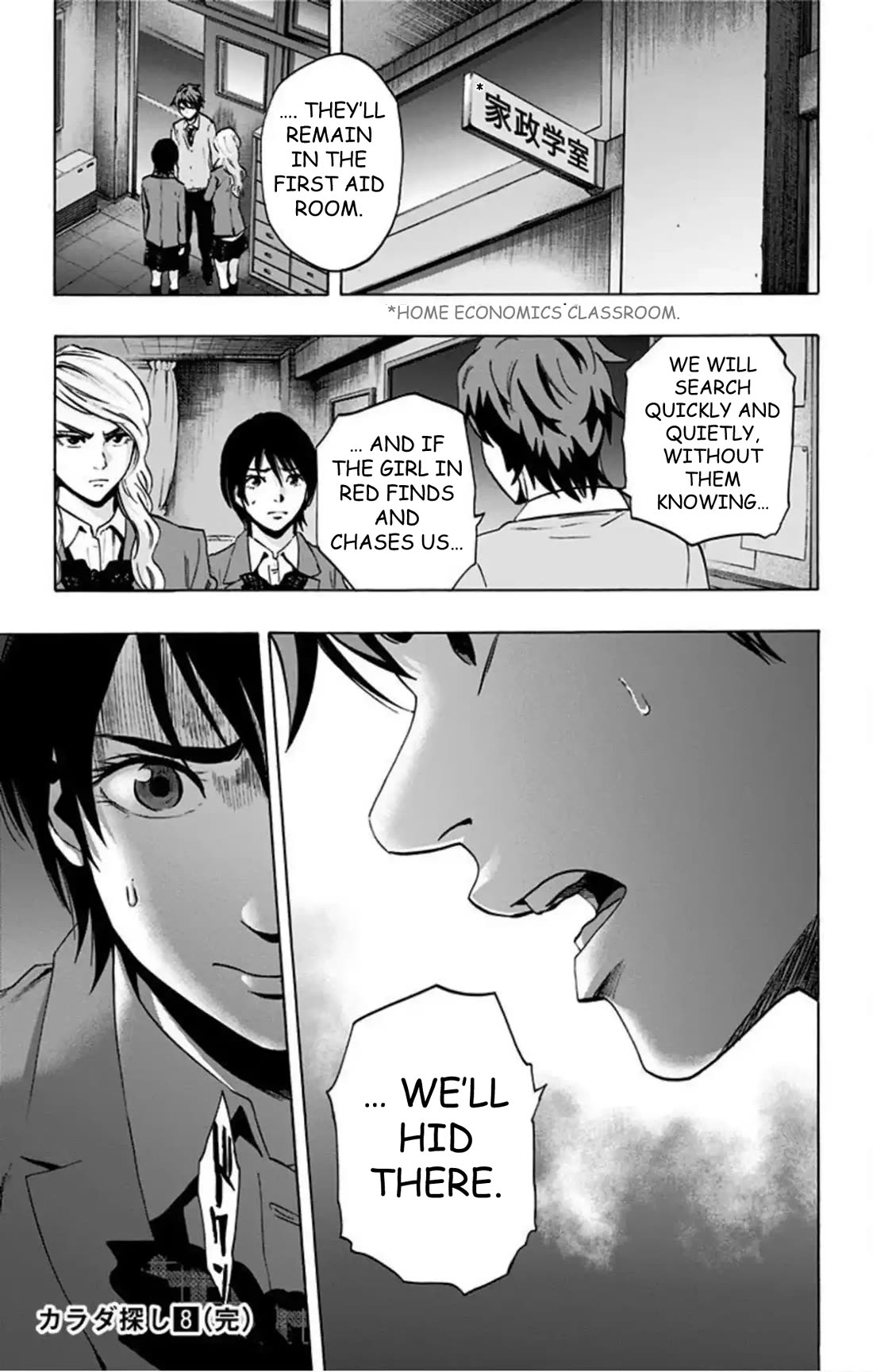 Karada Sagashi chapter 67 page 20