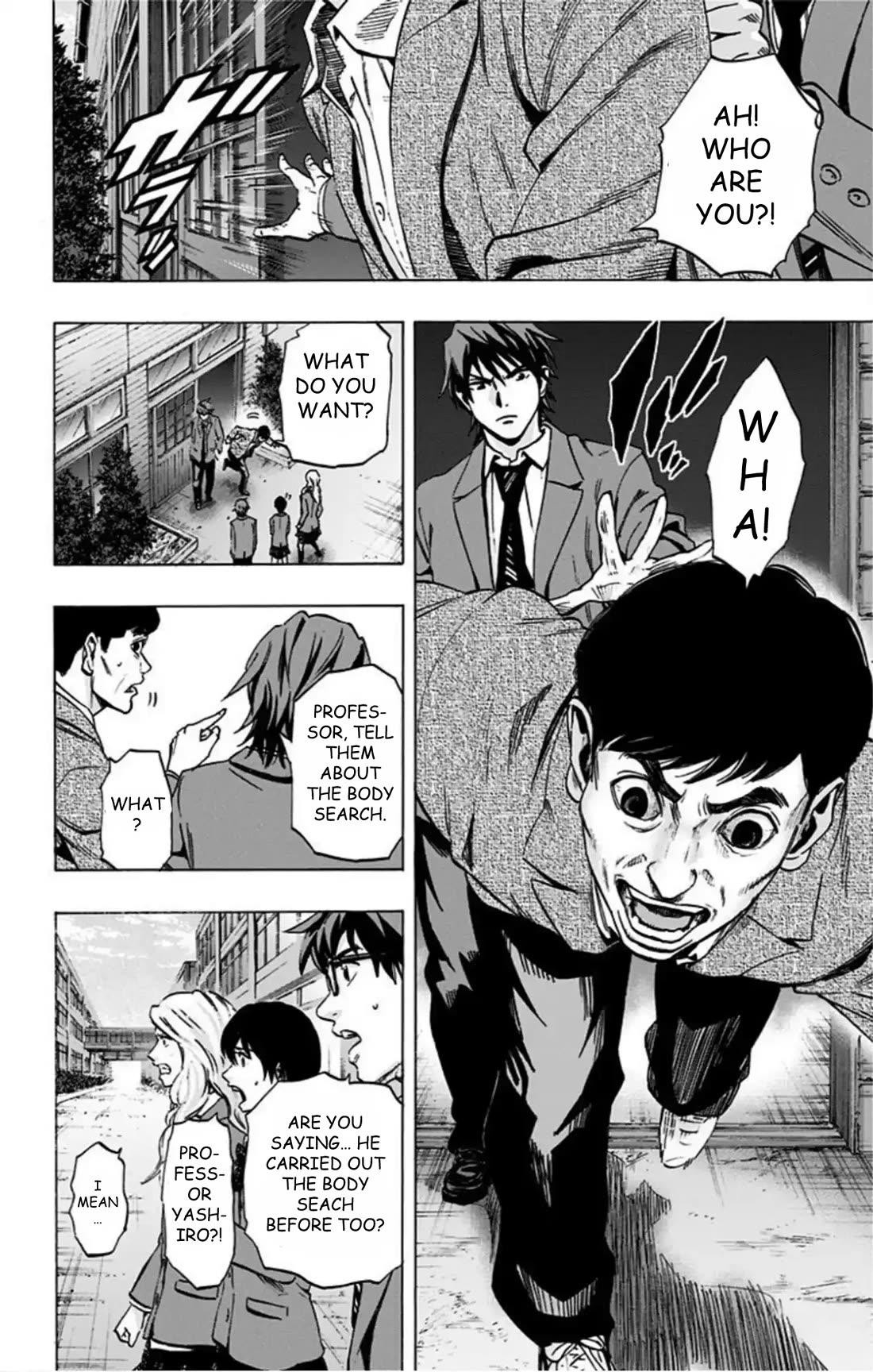 Karada Sagashi chapter 70 page 11