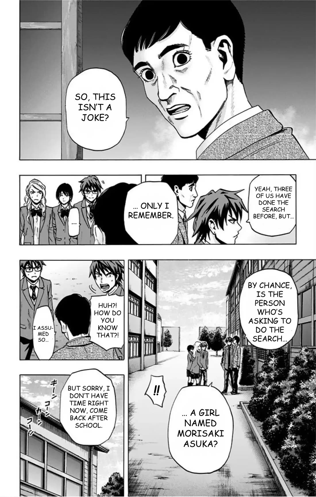 Karada Sagashi chapter 70 page 13