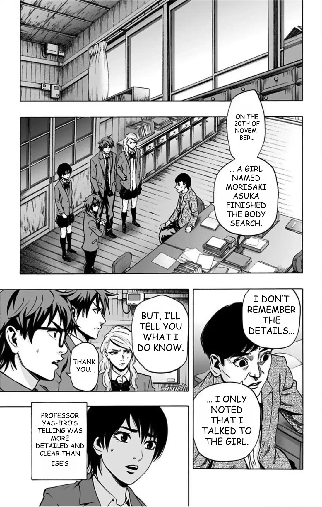 Karada Sagashi chapter 70 page 14