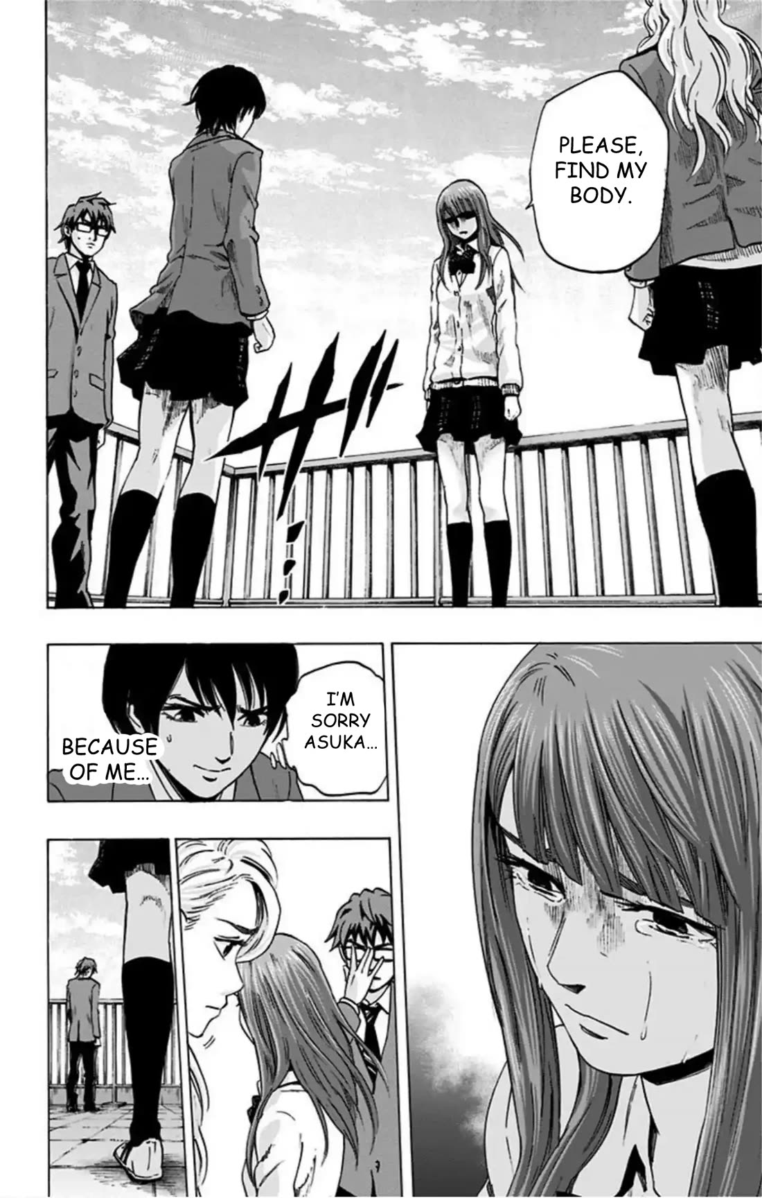 Karada Sagashi chapter 70 page 3