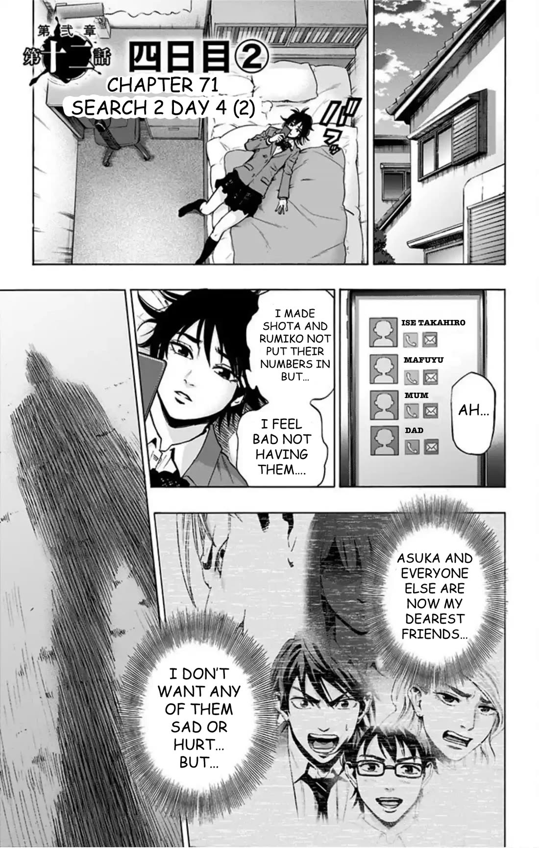 Karada Sagashi chapter 71 page 2