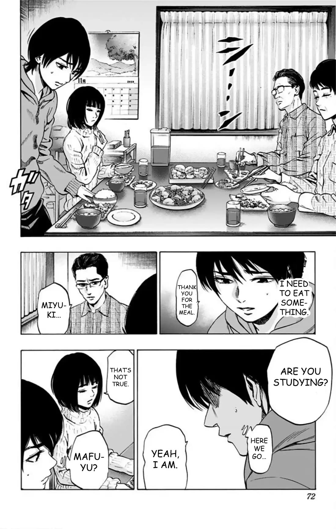 Karada Sagashi chapter 71 page 5