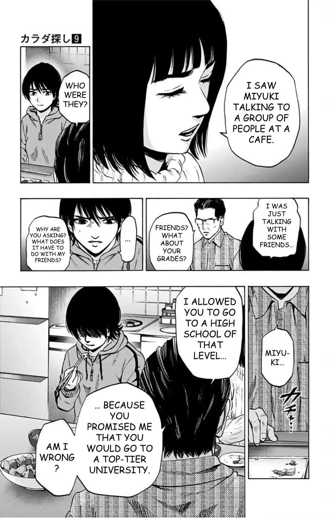 Karada Sagashi chapter 71 page 6