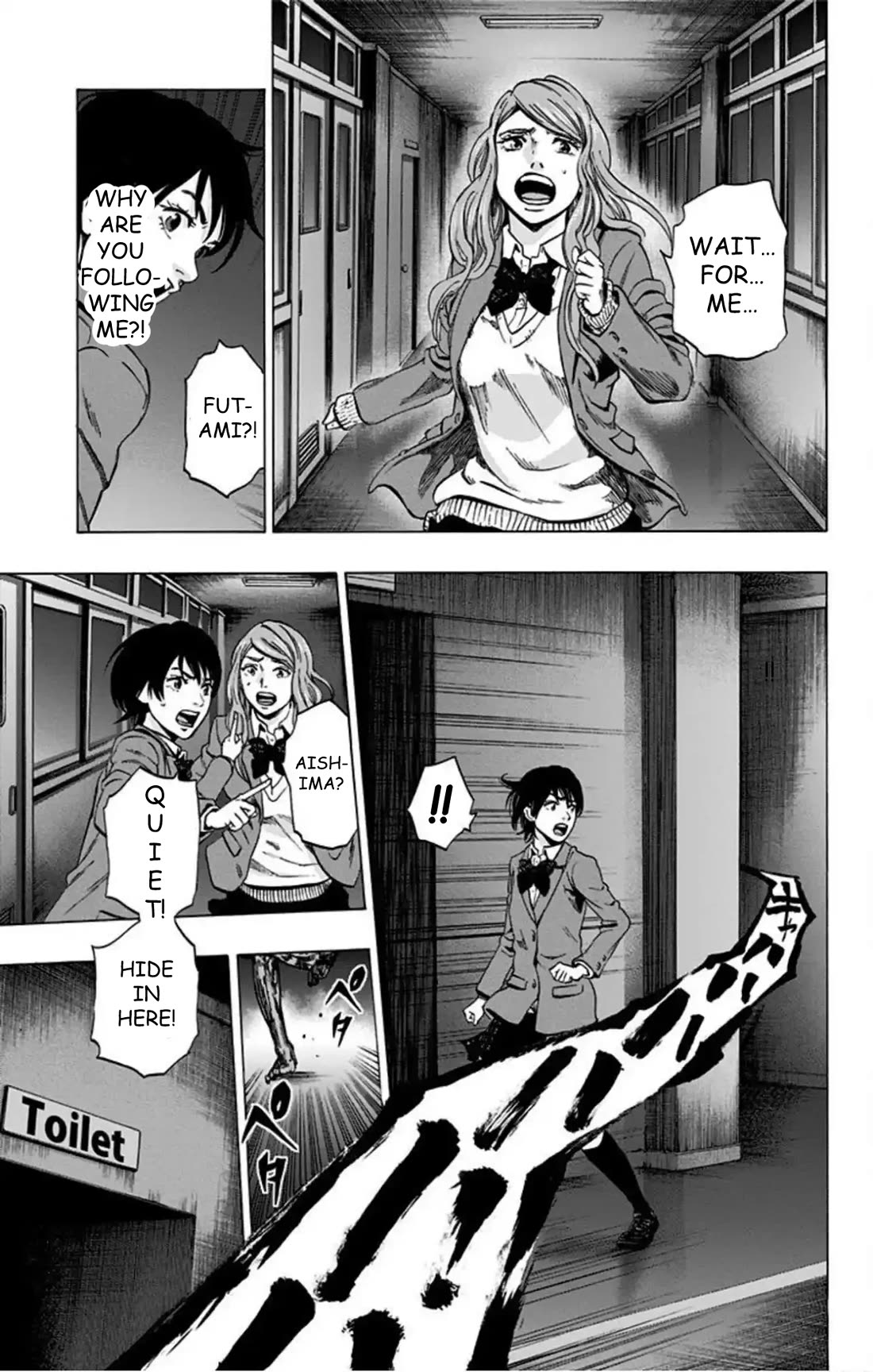 Karada Sagashi chapter 72 page 12