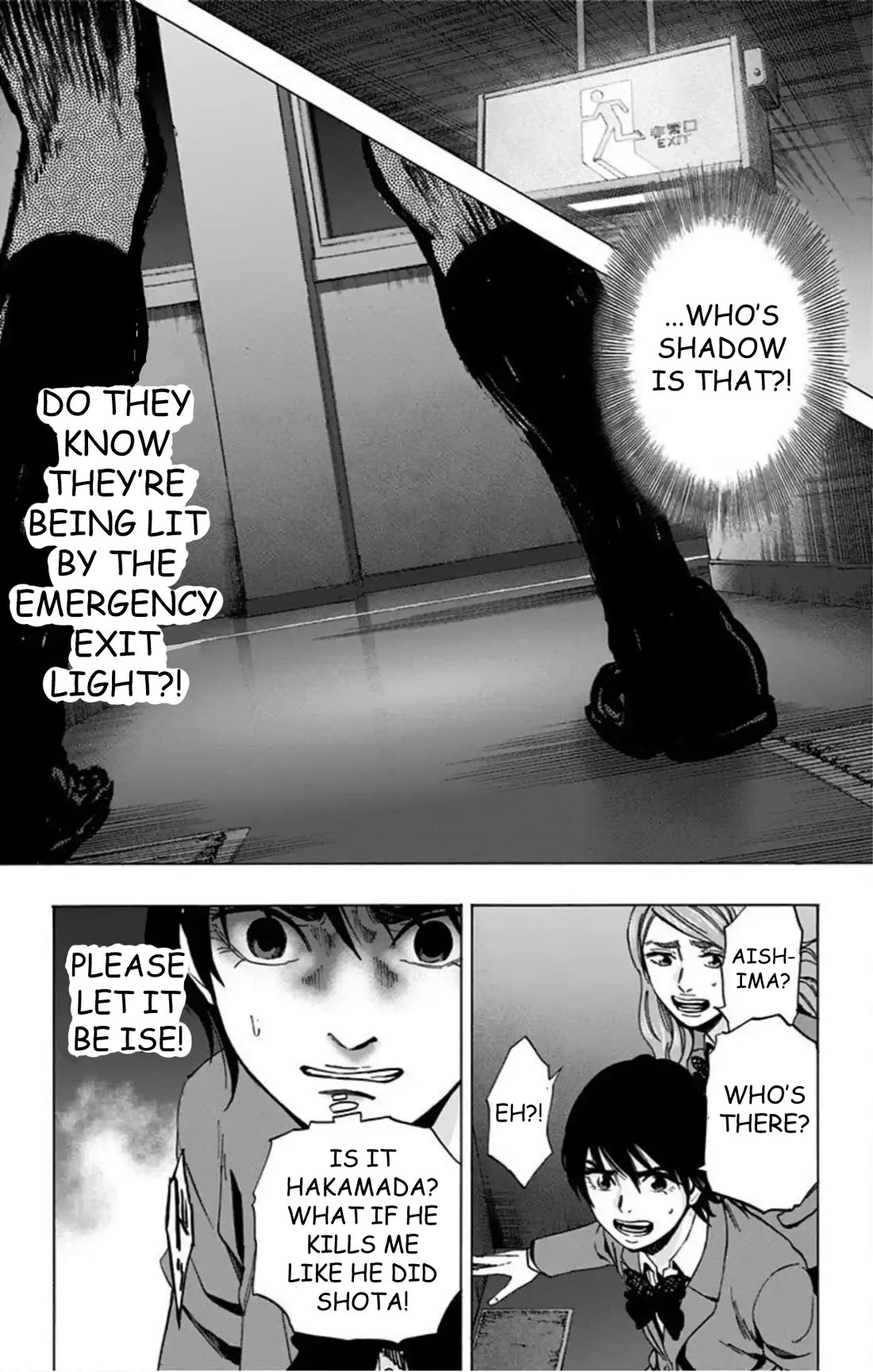 Karada Sagashi chapter 72 page 17