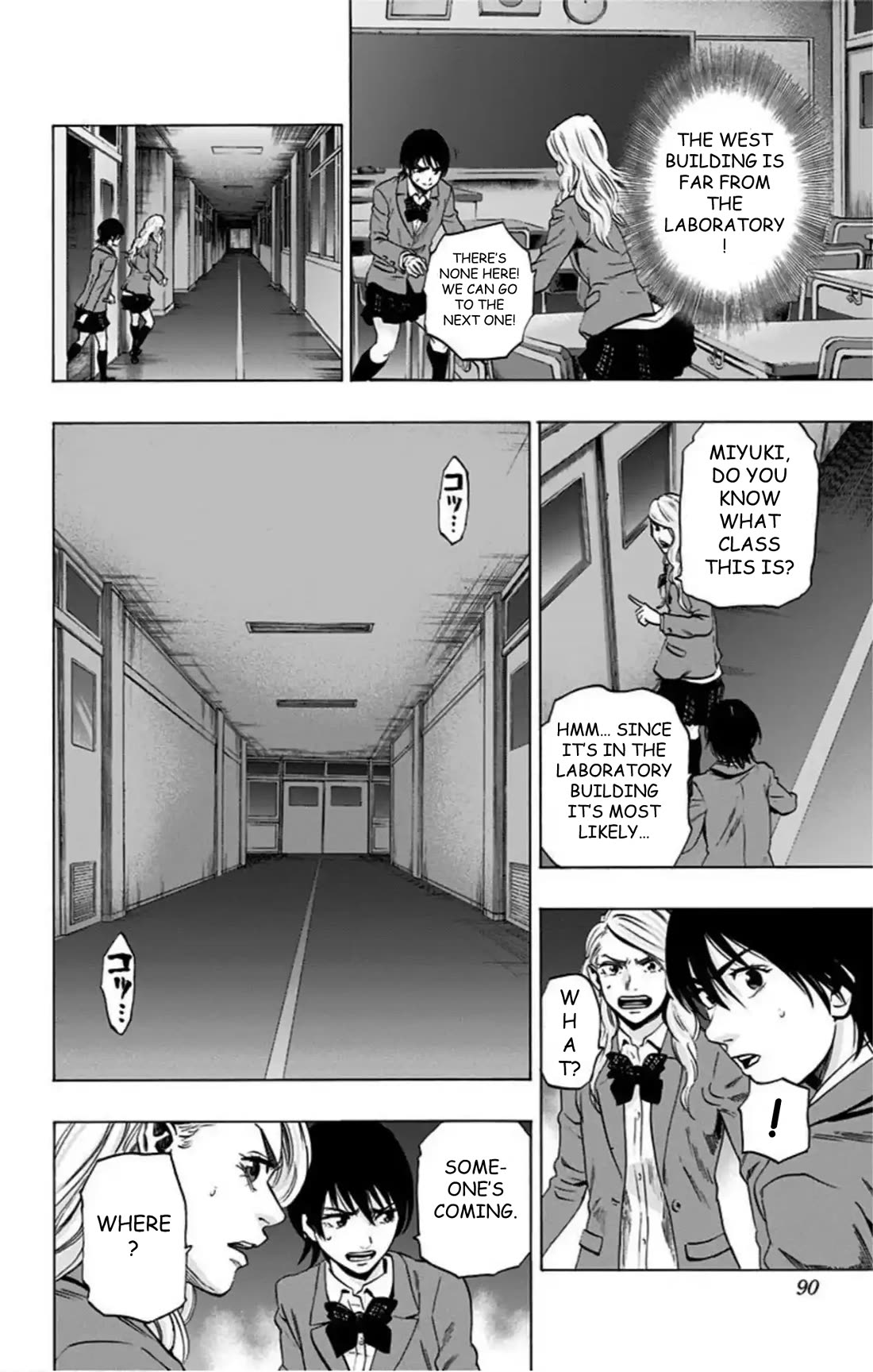 Karada Sagashi chapter 72 page 3