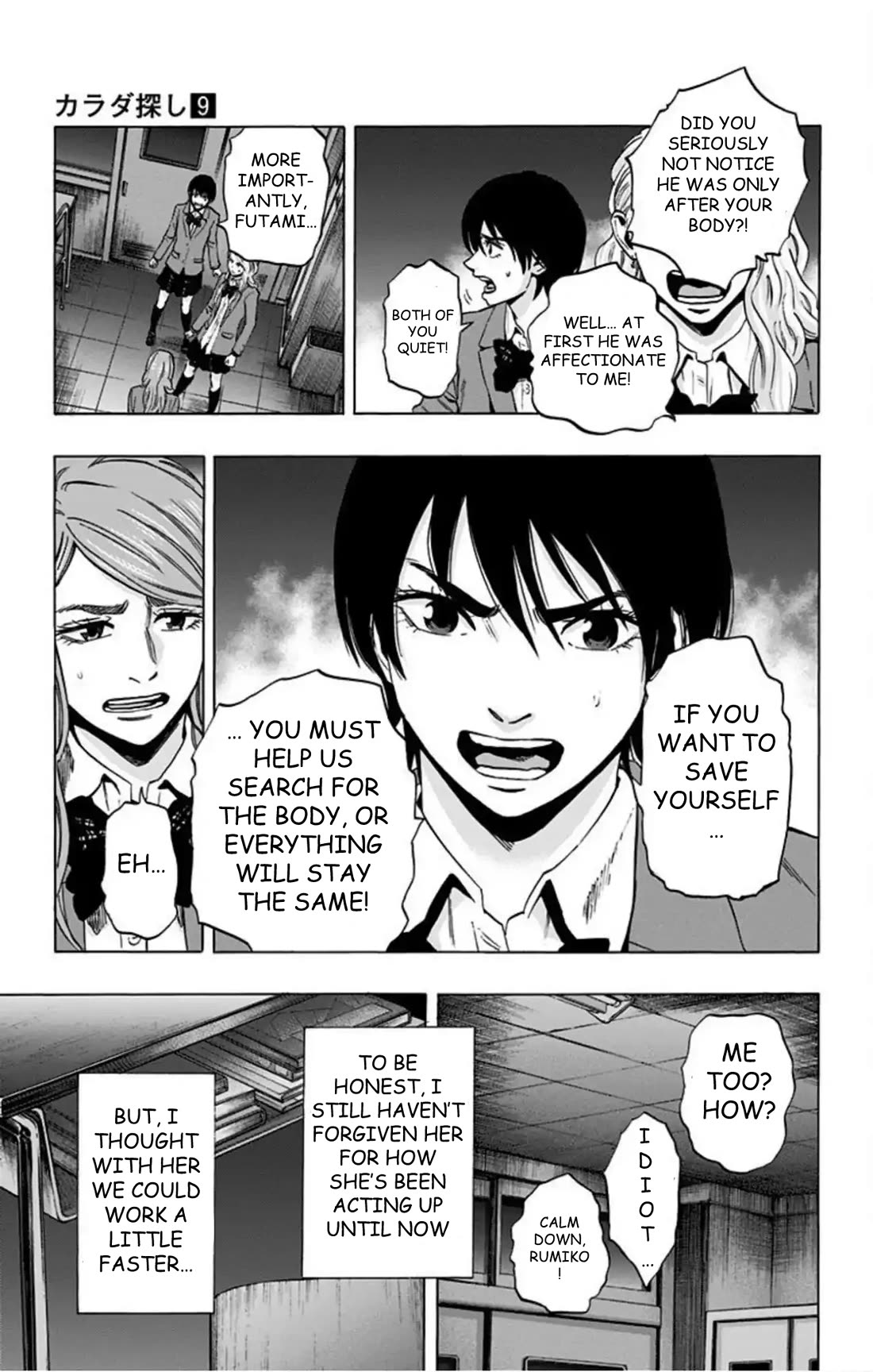 Karada Sagashi chapter 72 page 8