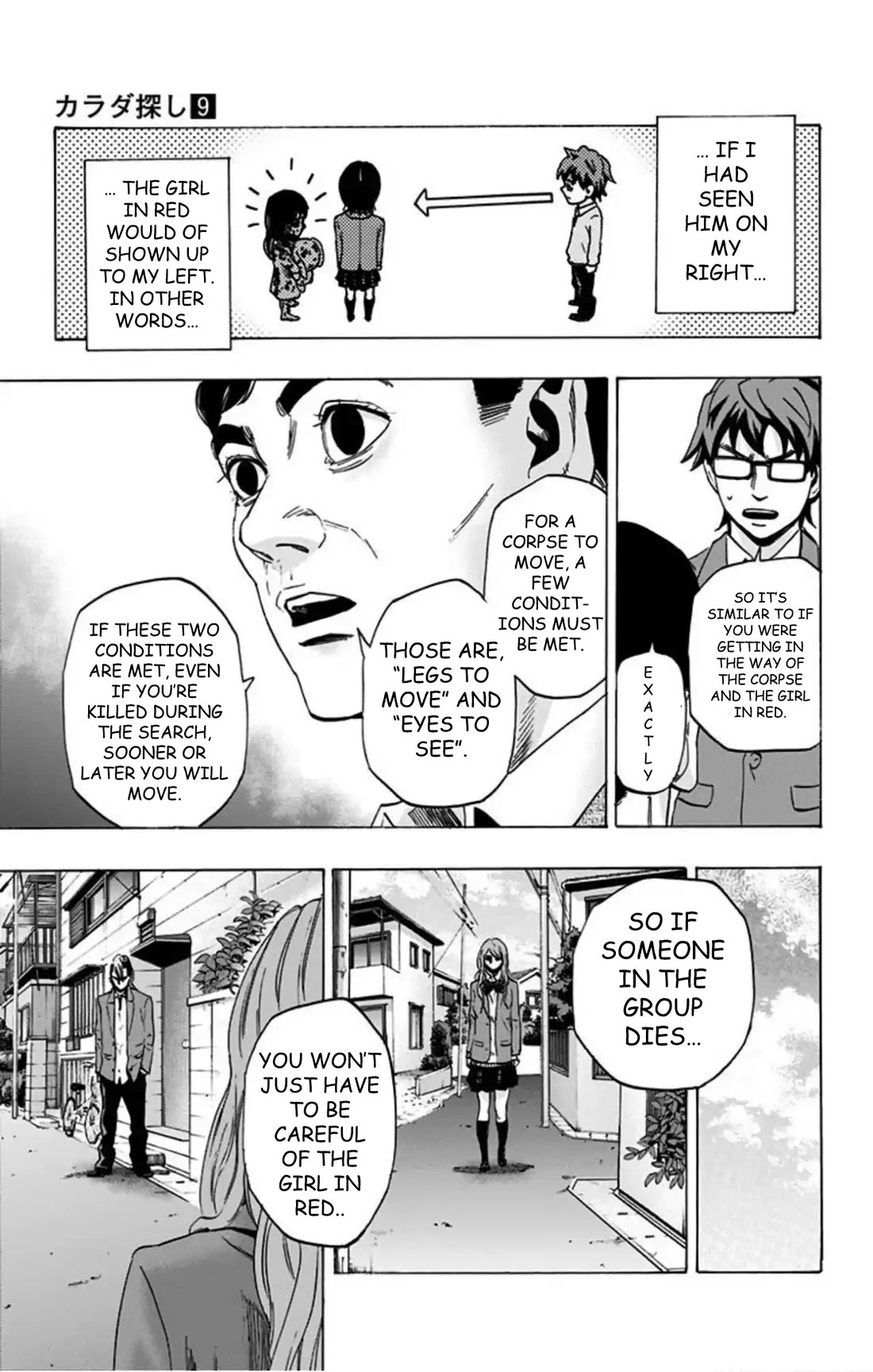 Karada Sagashi chapter 73 page 14