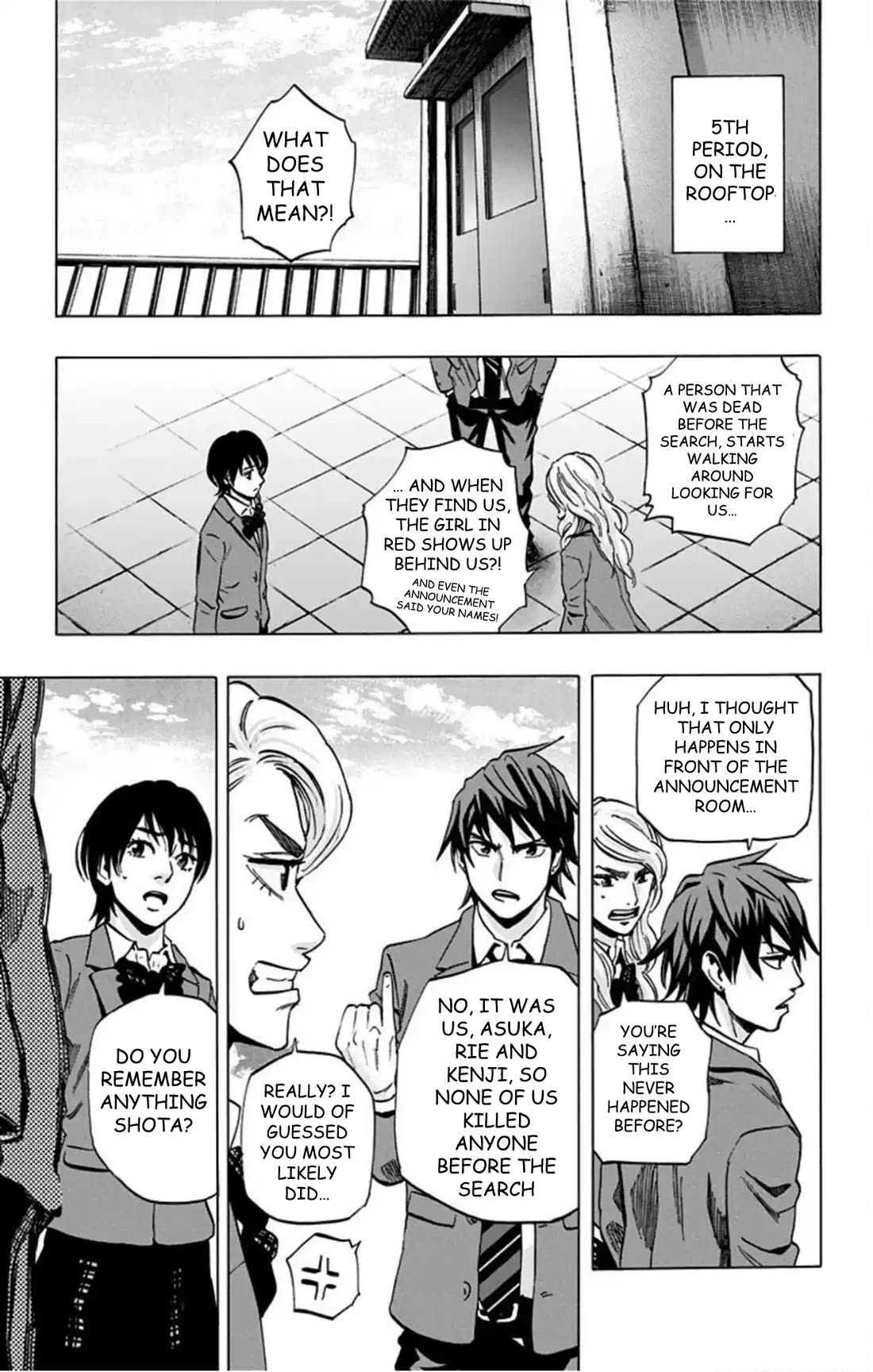 Karada Sagashi chapter 73 page 8