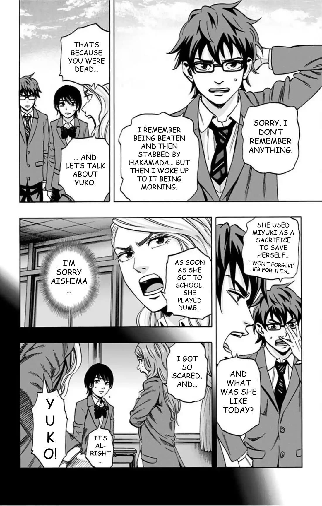 Karada Sagashi chapter 73 page 9